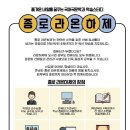 라온하제 - 구미시 | 라온하제