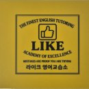 더스카이영어교습소