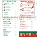 롤링커피 이미지