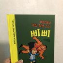 노블7080 이미지