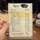 백제령삼계탕 | [창원맛집] 삼계탕 맛집 &#39;백제령&#39; (+주차장정보)