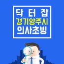 참한방병원 이미지