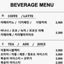 겜숲 플스카페 이미지