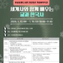 광교홍재도서관 강의실 이미지