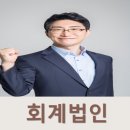 다음회계법인 이미지