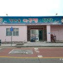 갯마을아구찜 이미지