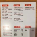 맛있는고기에솜씨를더하다 명지점 이미지