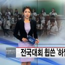 동부초교 이미지