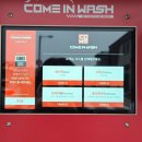 컴인워시 군산점 이미지