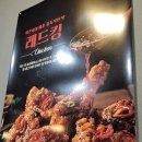 비에이치씨(BHC)화순도곡점