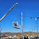 재난문자전광판 이미지