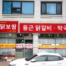 춘천인형극박물관 이미지