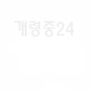 개령중학교 이미지