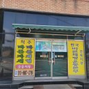 몸 편한 세상 이미지