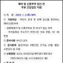 부천시보건소-1 이미지