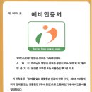 건축사사무소영암 이미지