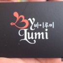 바이루미상모사곡