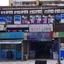 럭키 세탁소 이미지