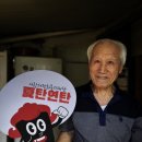 대한연탄사업 이미지