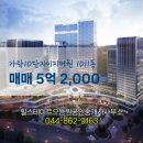 으뜸원공인중개사사무소 이미지