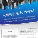 한신대학교 사회혁신경영대학원 이미지