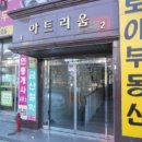 대덕대로167번길 이미지