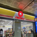 CU 구의지너스점 이미지