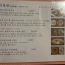 윤씨금방