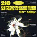 ２１C광고