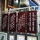 복합공방소울