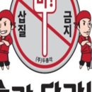 두총각춘천닭갈비 이미지