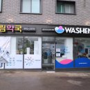 을지우림약국 이미지