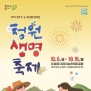 청원통신 이미지