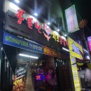 홍춘천치즈닭갈비(중동점) 이미지