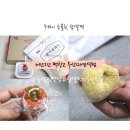 쫀득한 대연동 찹쌀떡 선물세트, 메고지고 떡창고 피카 찹쌀떡