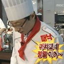 영산대학교 미용·예술대학원 | 6번 떨어져도 7번 도전하면 돼~ (한식 실기 합격후기)