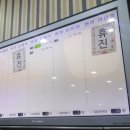 조은명가 이미지