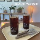 맥파이커피바