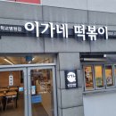 별관 1층 화장실 이미지