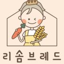 브레드 현미 이미지