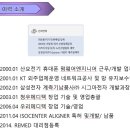 우리메디텍 이미지