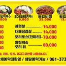 이양식당 이미지