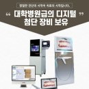 영동수치과의원 이미지