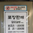 천운숯불갈비 이미지