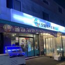 오아시스스포츠(스크린) | 광주 조개구이 맛집 오아시스조개 연말 조개전골 후기