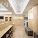 경희도림한의원 이미지