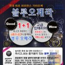 오페라가라오케
