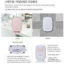 이모텔리 유에너스 UNUS(유앤어스) 가정용 칫솔 살균기 UN-9000 5개월 사용 후기ㅋ.ㅋ