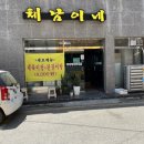 화신여인숙 티스토리