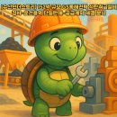 (주)지에스동해전력 이미지